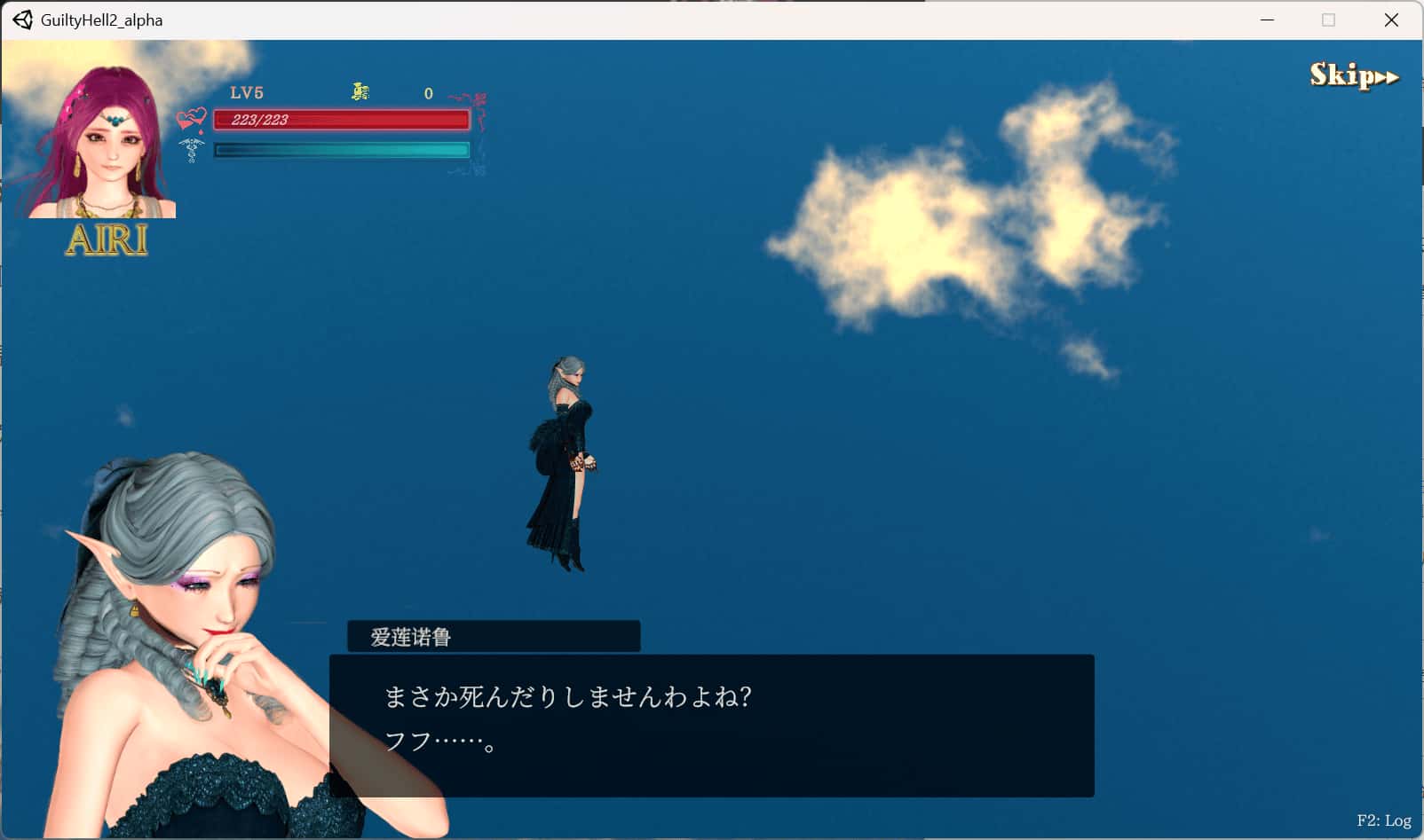 纯白女神与亡者之都2 Guilty Hell2插画