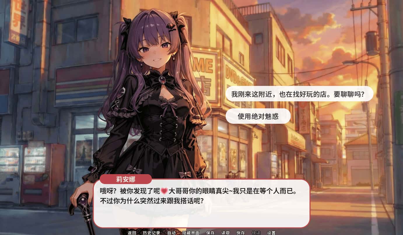 游戏画面1