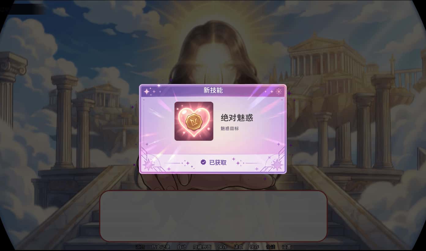 游戏画面2