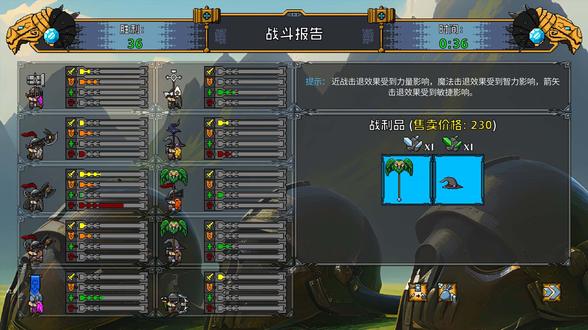 游戏截图2
